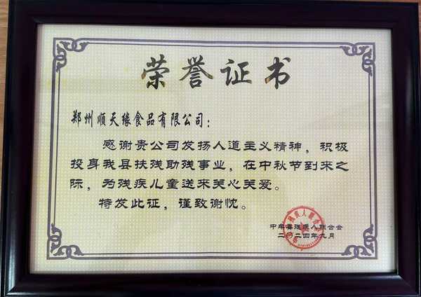 图片 14.jpg