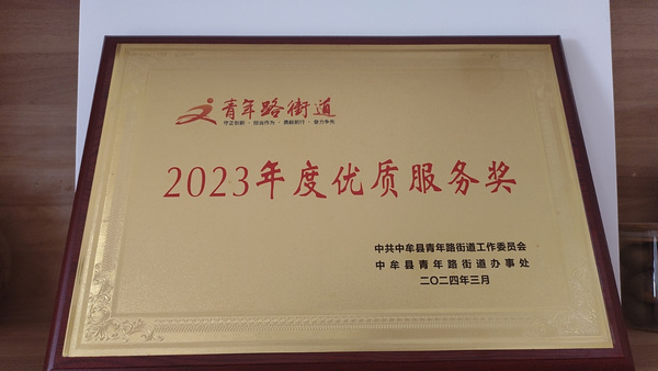 图片 12.jpg