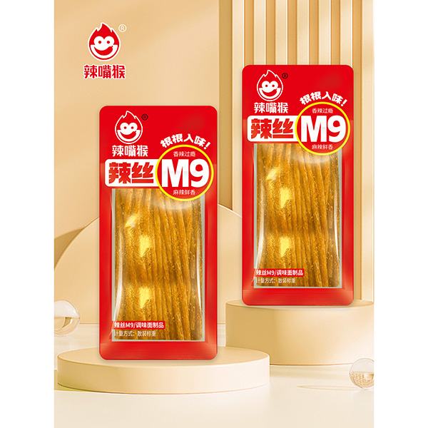 M9辣丝