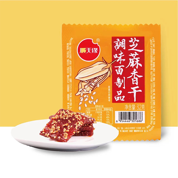 芝麻香干