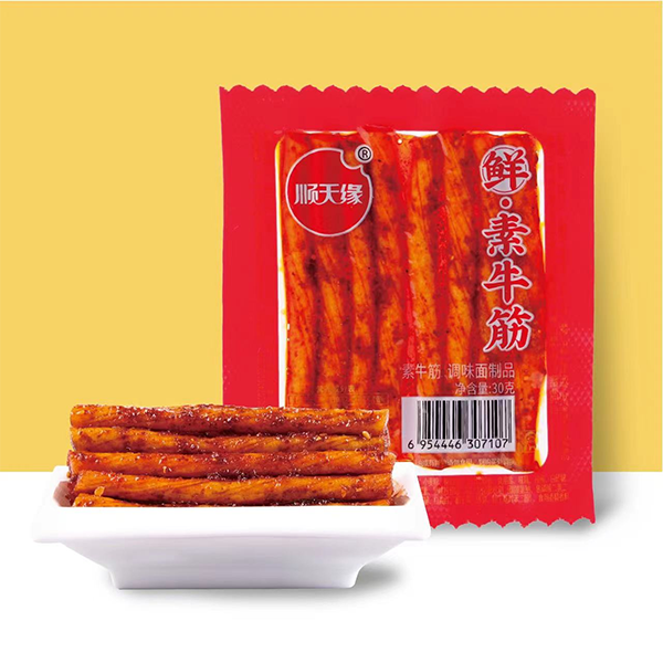 素牛筋