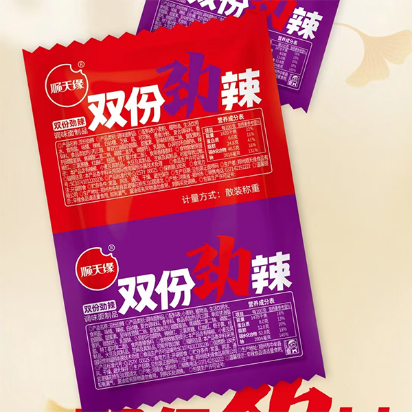 双份劲辣