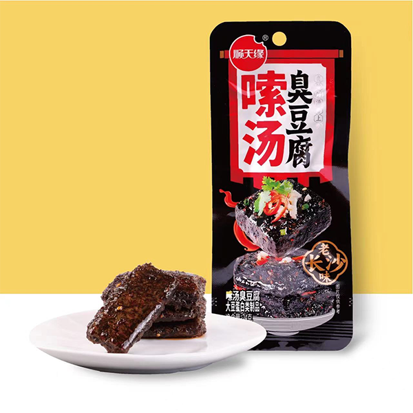 嗦汤臭干子