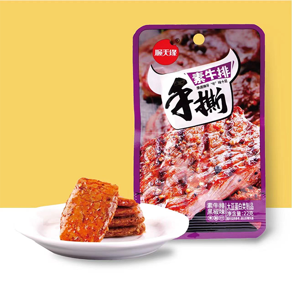 手撕素牛排