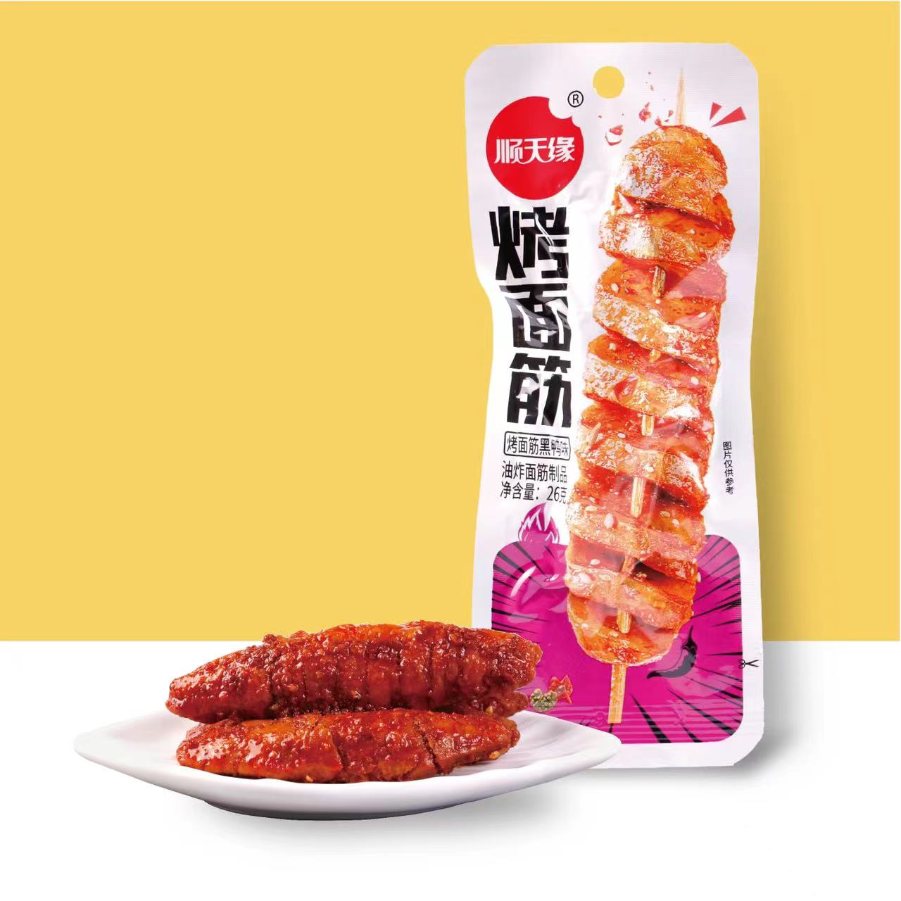 烤面筋黑鸭味