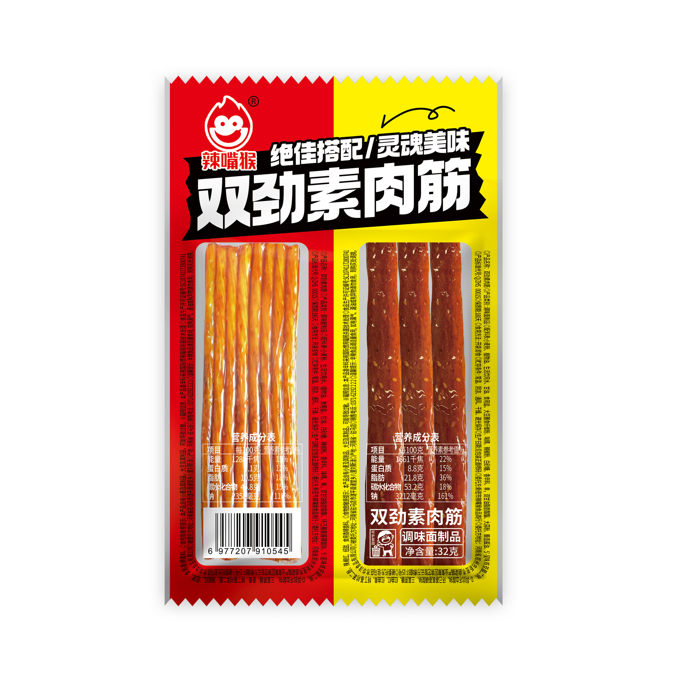双劲素牛筋
